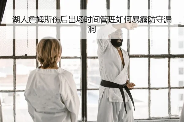 hu-ren-zhan-mu-si-shang-hou-chu-chang-shi-jian-guan-li-ru-he-bao-lu-fang-shou-lou-dong-2-433.jpg